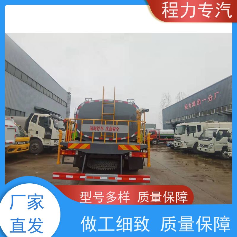 新款标准化工艺 工地洒水车 前四后八 全方位冲洗 车型品类齐全