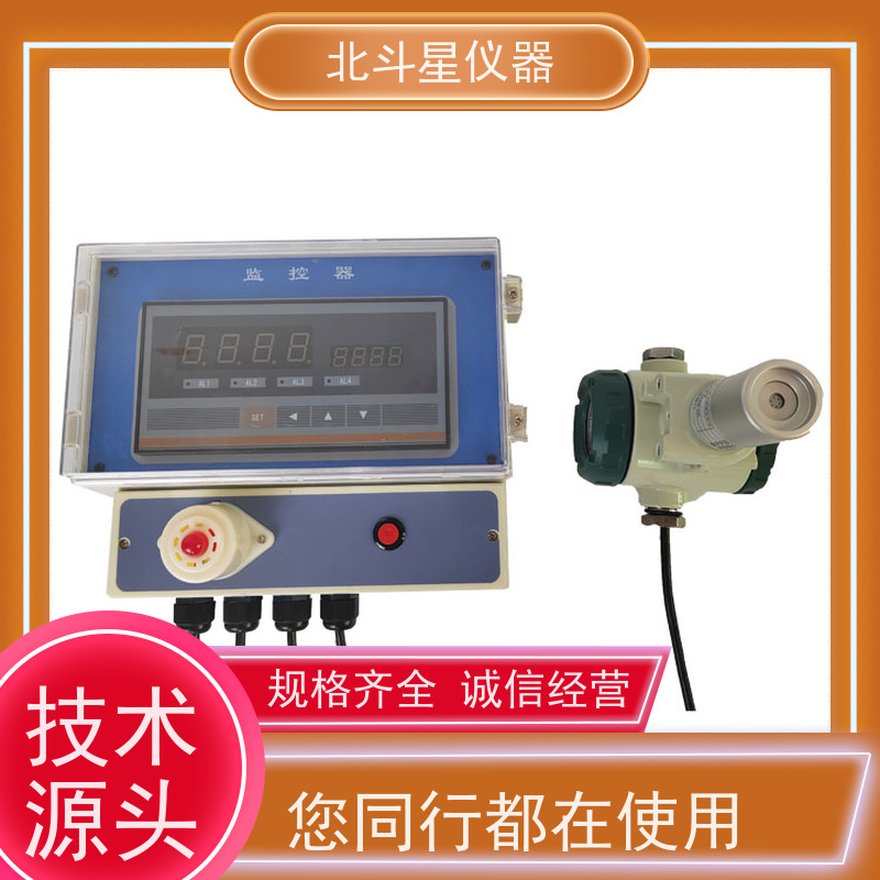 人防防护器材含硫含磷毒剂报警器WBD5-CWA2290使用说明 北斗星仪器