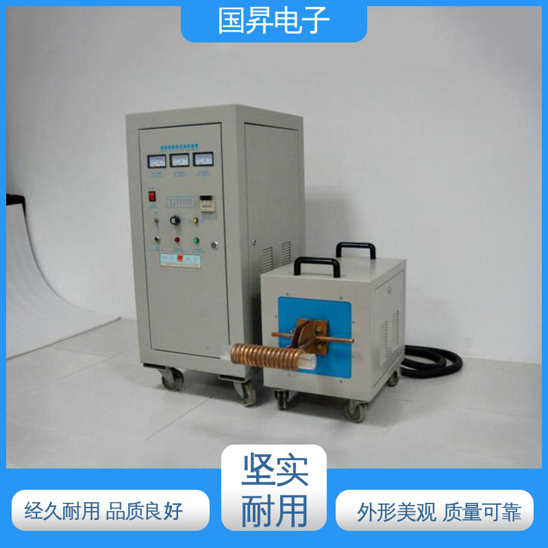 国昇电子 80KW超音频热配合机 生产效率快 损耗少 不易变形 质量安心