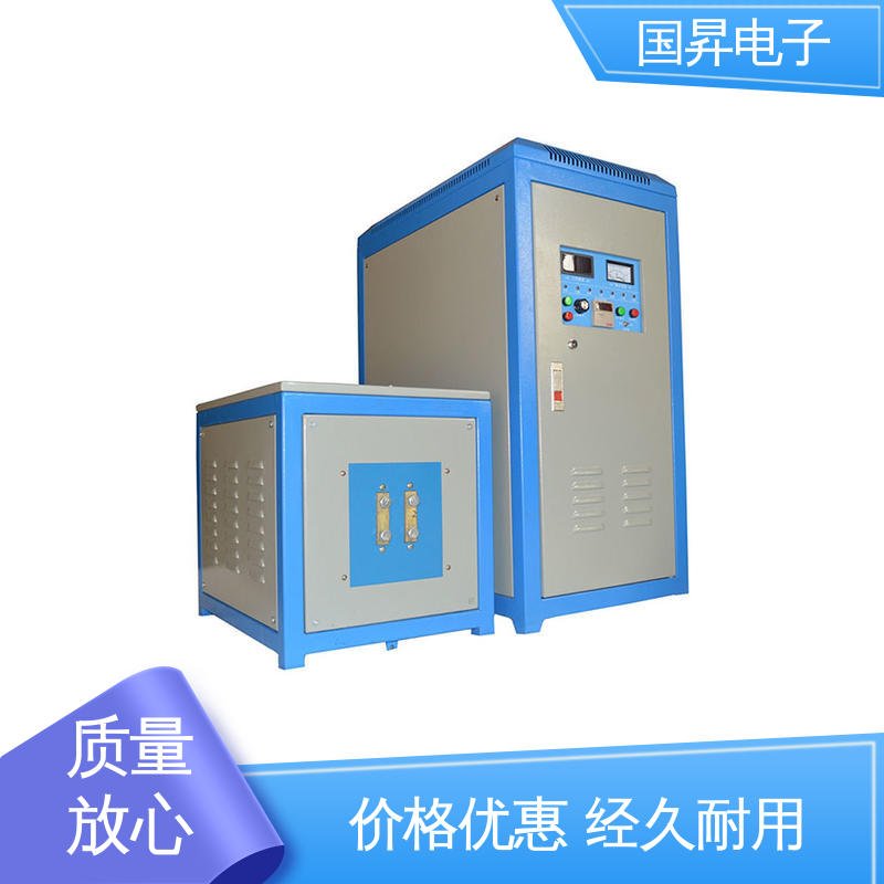 国昇电子 35KW超音频热配合机 表面氧化较轻 安全 硬度高 韧性较高