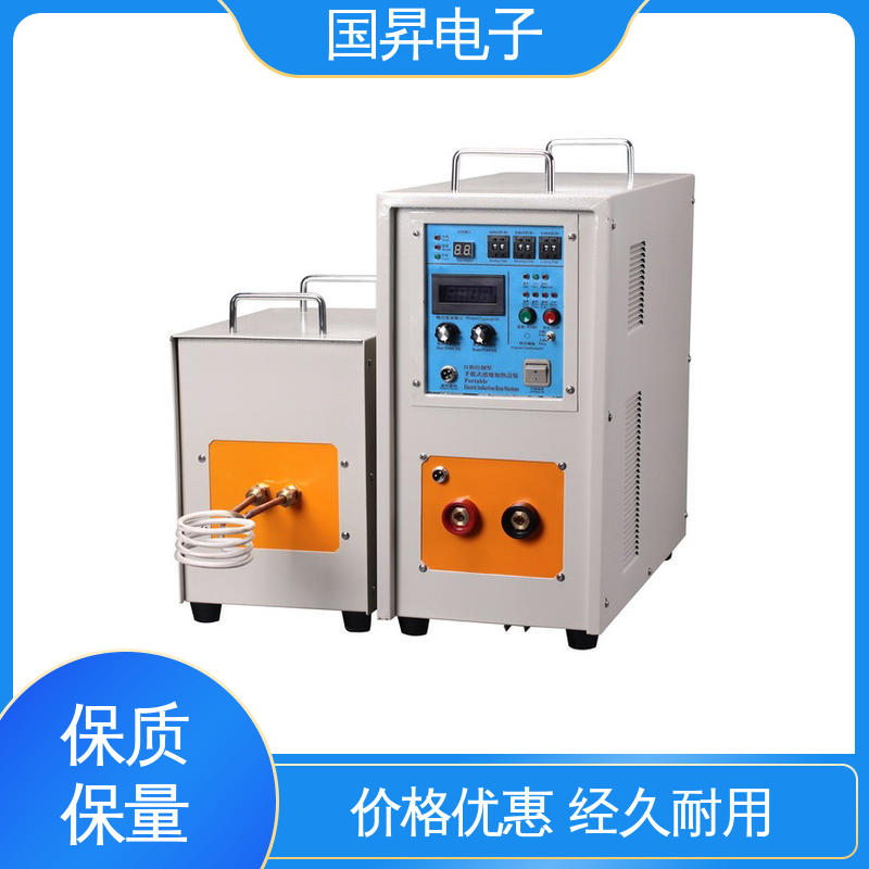 国昇电子 80KW超音频热配合机 无需预热 随时启动 性能优越 噪音较小