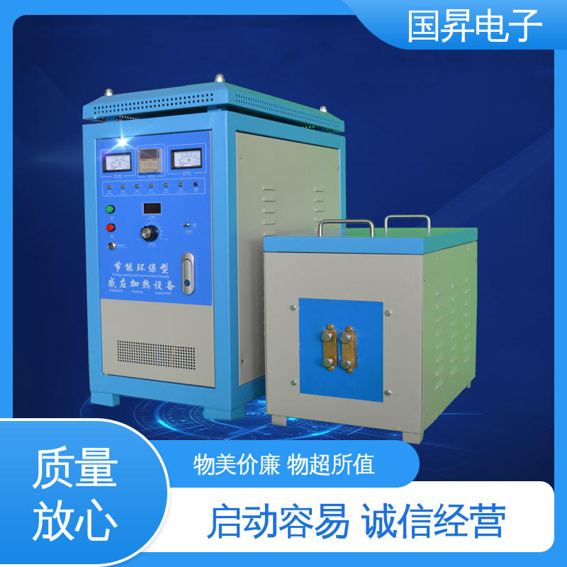 国昇电子 80KW超音频热配合机 生产效率快 损耗少 应用广泛 操作简单