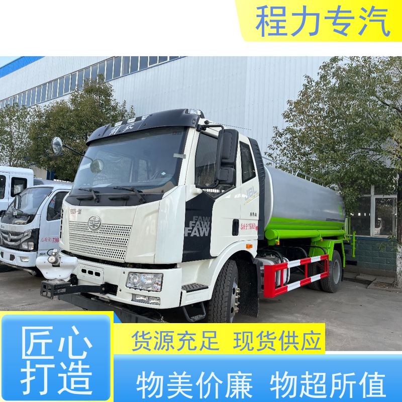 国六 15方陕汽轩德 东风洒水车 侧喷绿化带浇灌 功能齐全上户无忧