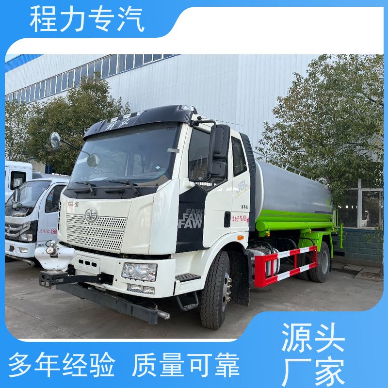 国六 15方陕汽轩德 高炮洒水车 工地抑尘雾炮喷洒车 生产厂家 支持定制