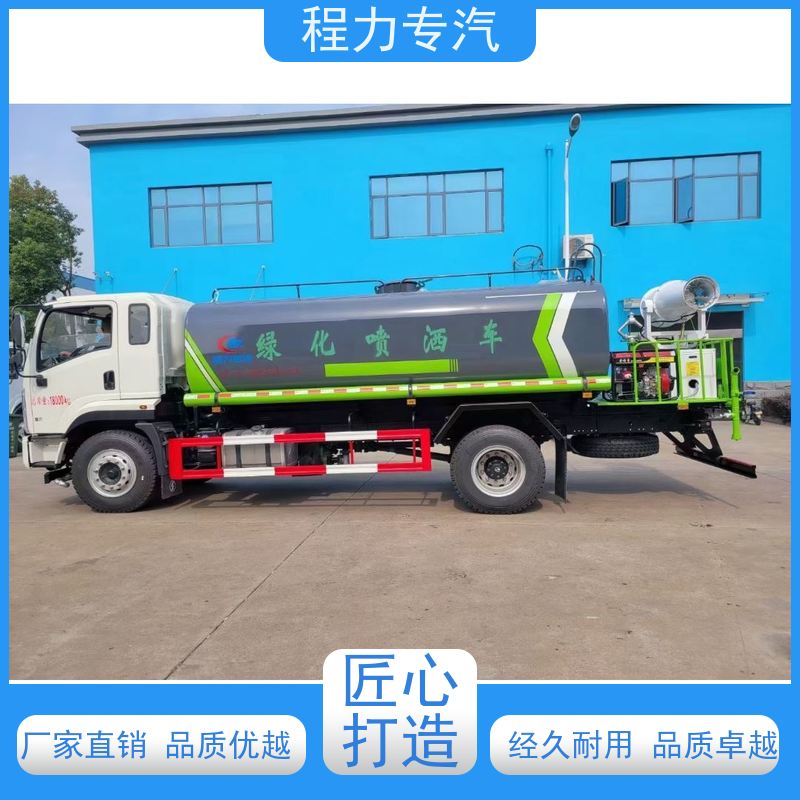 降尘喷雾园林绿化 多利卡洒水车 有效降低道路扬尘 生产厂家 支持定制