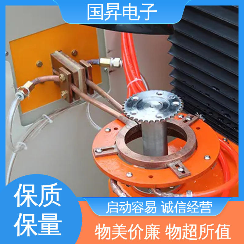 国昇电子 GS50KW超音频感应加热 表面氧化较轻 安全 节省时间 节能环保
