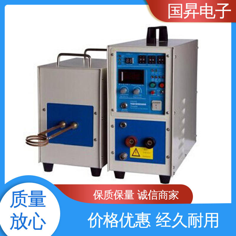 国昇电子 26KW超音频热锻设备 重量轻 使用寿命长 高集成化 高模块化