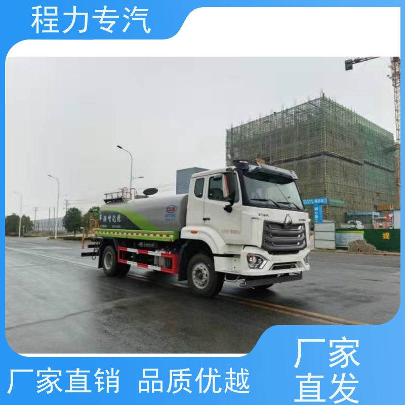 新款东风华神T1 八吨洒水车 有效降低道路扬尘 车型品类齐全