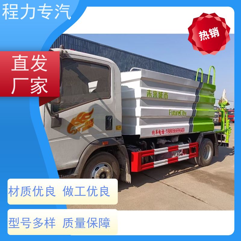 国六 15方陕汽轩德 全新微型洒水车 前四后八 全方位冲洗 车型品类齐全