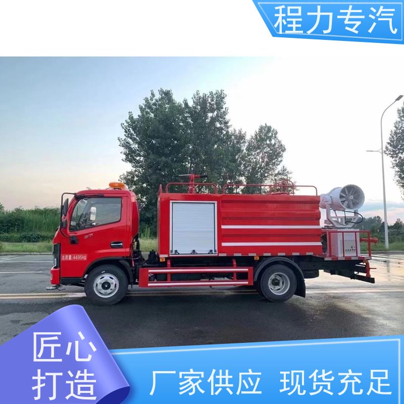 街道环卫喷洒车 30吨洒水车 前四后八 全方位冲洗 生产厂家 支持定制