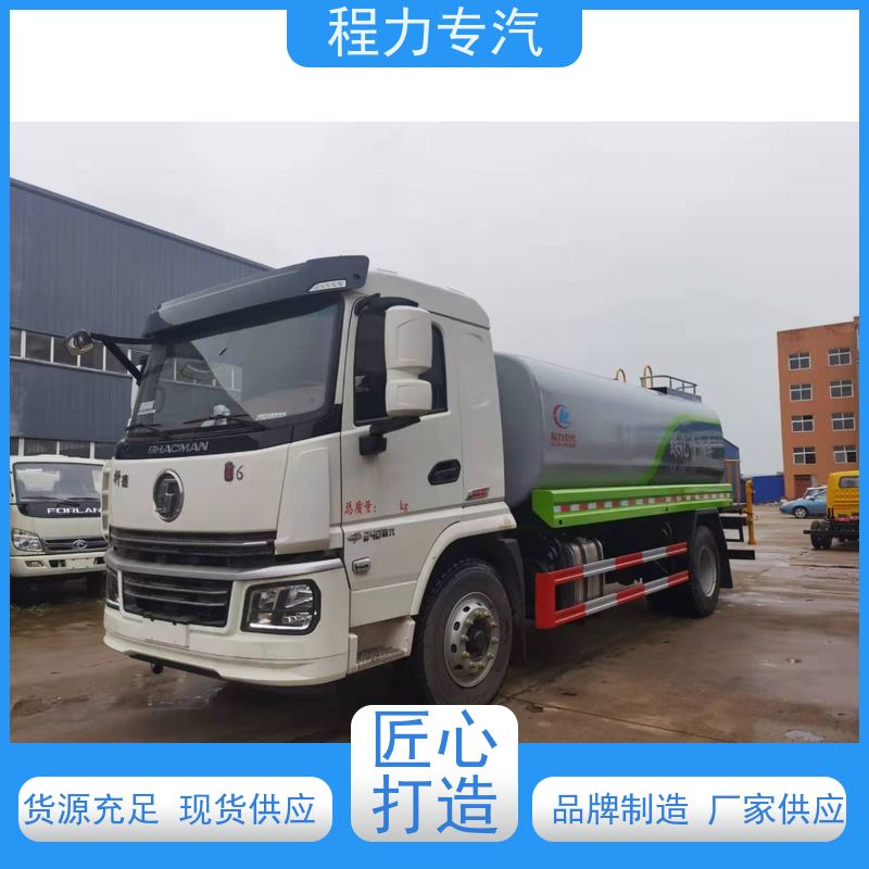 街道环卫喷洒车 东风天锦洒水车 有效降低道路扬尘 生产厂家 支持定制