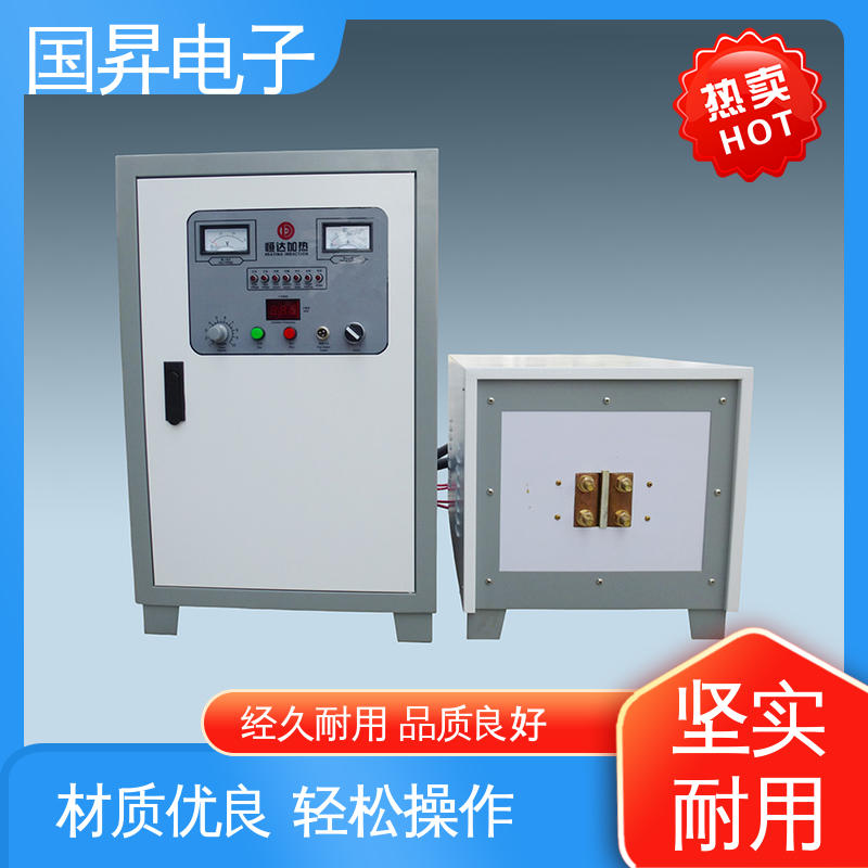 国昇电子 65KW超音频加热设备 结构紧凑 防潮防锈 不易变形 质量安心