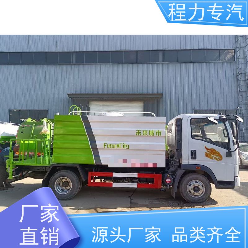 国六 15方陕汽轩德 市政洒水车 前四后八 全方位冲洗 压力大 水量少