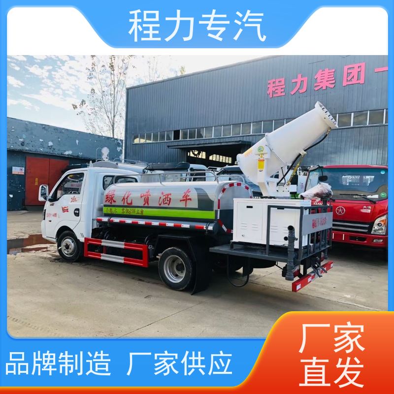 新款东风华神T1 多功能洒水车 有效降低道路扬尘 压力大 水量少