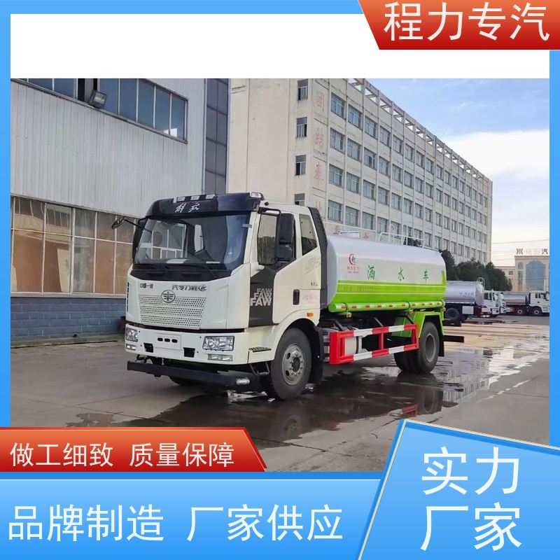 新款东风华神T1 扫路车洒水车 10m3绿化喷洒车 型号全现车可送货长门