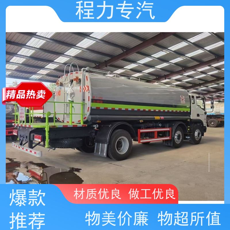 街道环卫喷洒车 绿化洒水车 有效降低道路扬尘 车型品类齐全