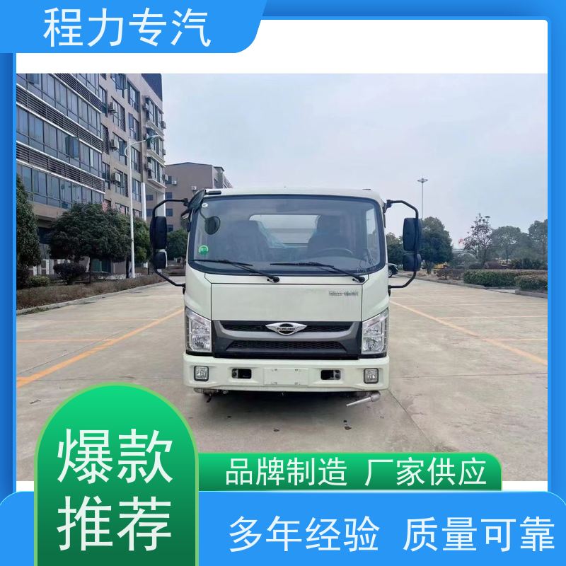 新款标准化工艺 消防车洒水车 10方多功能抑尘车 生产厂家 支持定制