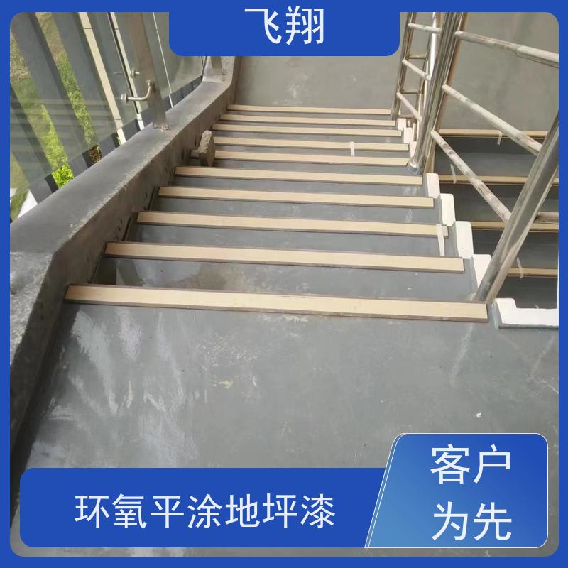 云浮郁南县防腐地坪漆 防水耐磨固化 耐强酸碱 全国供应