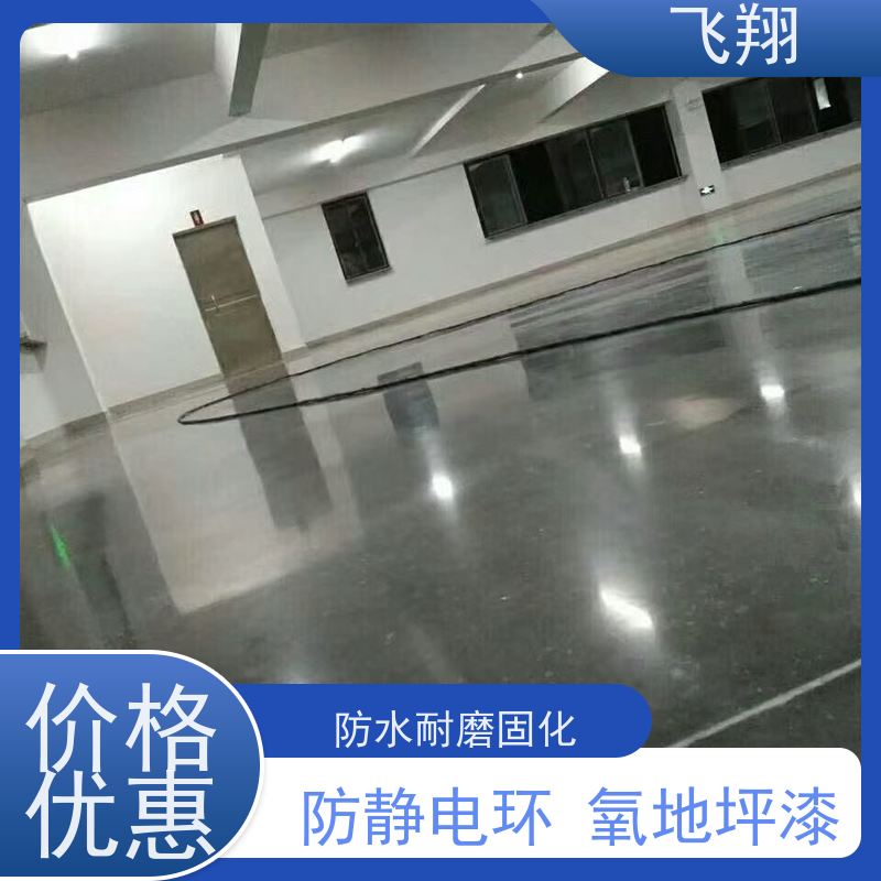云 浮新兴县停车场地坪漆 抗压耐磨防滑 自流平漆 适用广泛