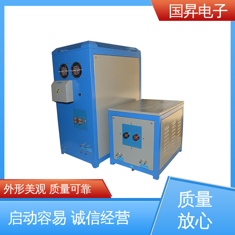 国昇电子 GS160-B超音频感应加热 无需预热 随时启动 硬度高 韧性较高
