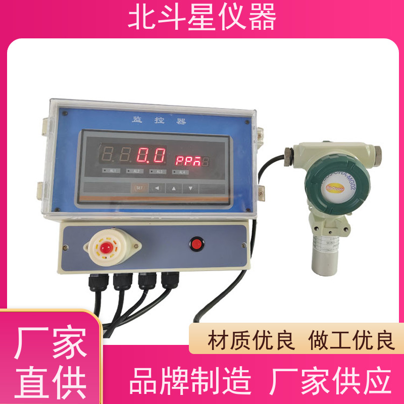 北斗星仪器 核生化防御设备 口部毒剂报警器 主机+探头 厂家匠心打造