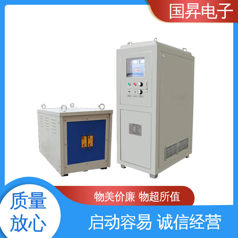 国昇电子 65KW超音频加热设备 硬度高 韧性较高