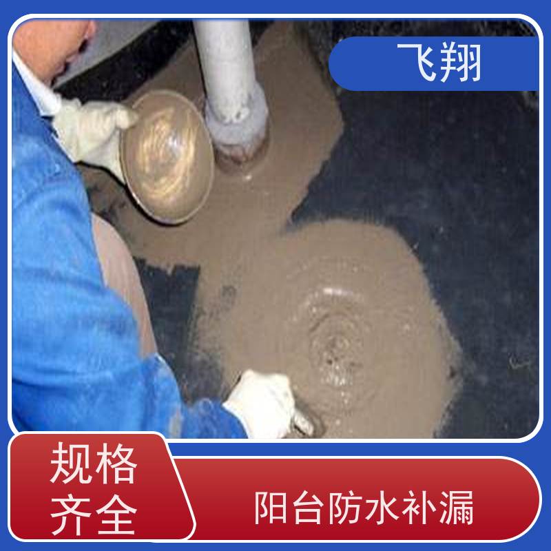 飞翔 伸缩缝防水补漏 高压注浆工法 施工速度快 