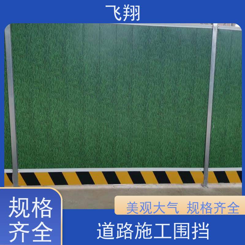 二手工地围挡 性价比高 安装快捷 建筑施工安全防护围挡 货源充足
