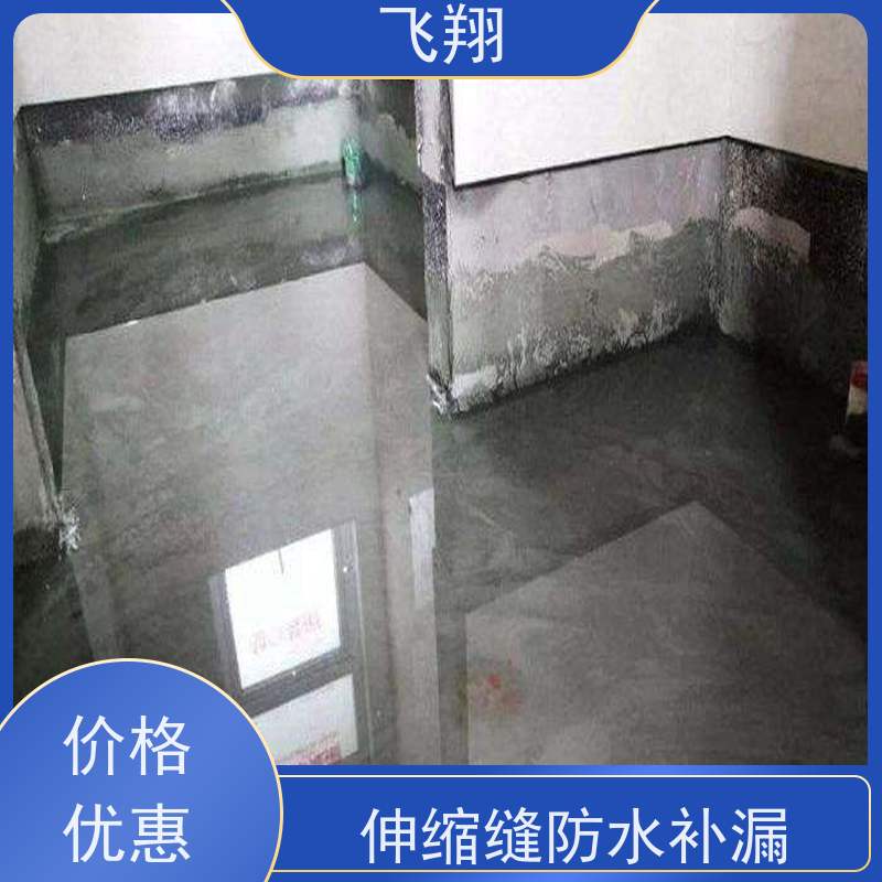 飞翔 电梯井防水补漏施工 高压注浆工法 效率高 