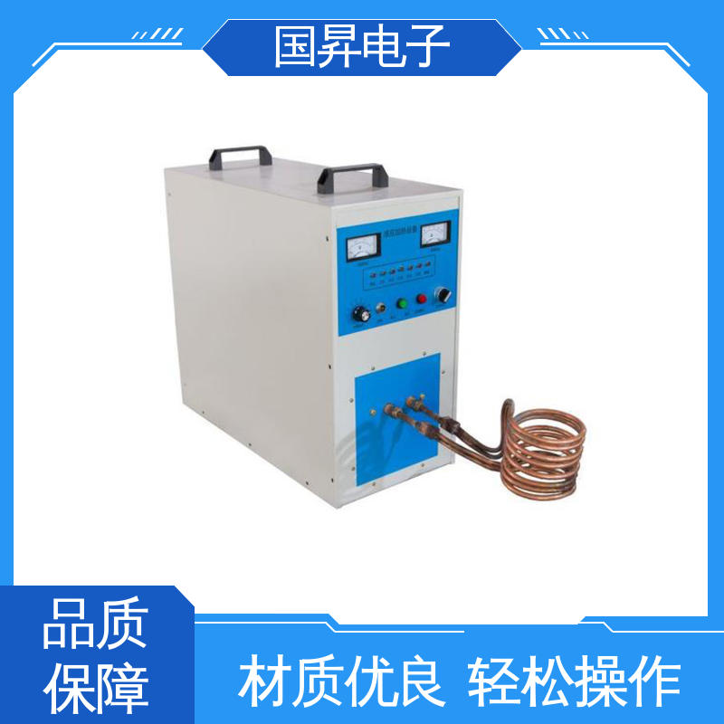 国昇电子 160KW超音频热配合机 随时停止 水温可调 高集成化 高模块化