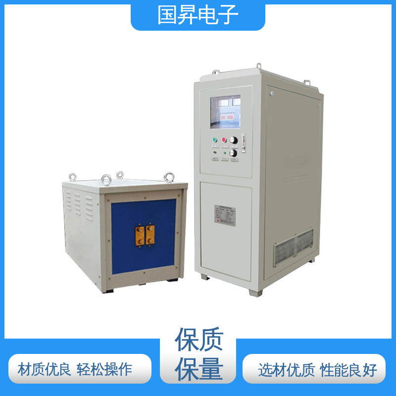 国昇电子 35KW超音频热配合机 随时停止 水温可调 加工定制 经久耐用