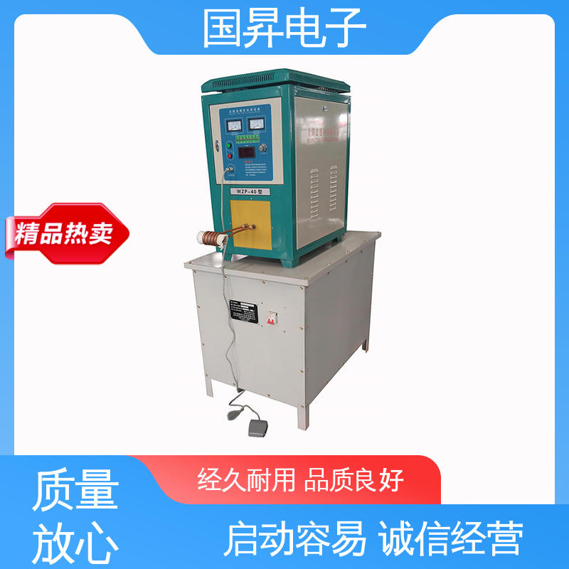 国昇电子 GS50KW超音频感应加热 加工定制 经久耐用