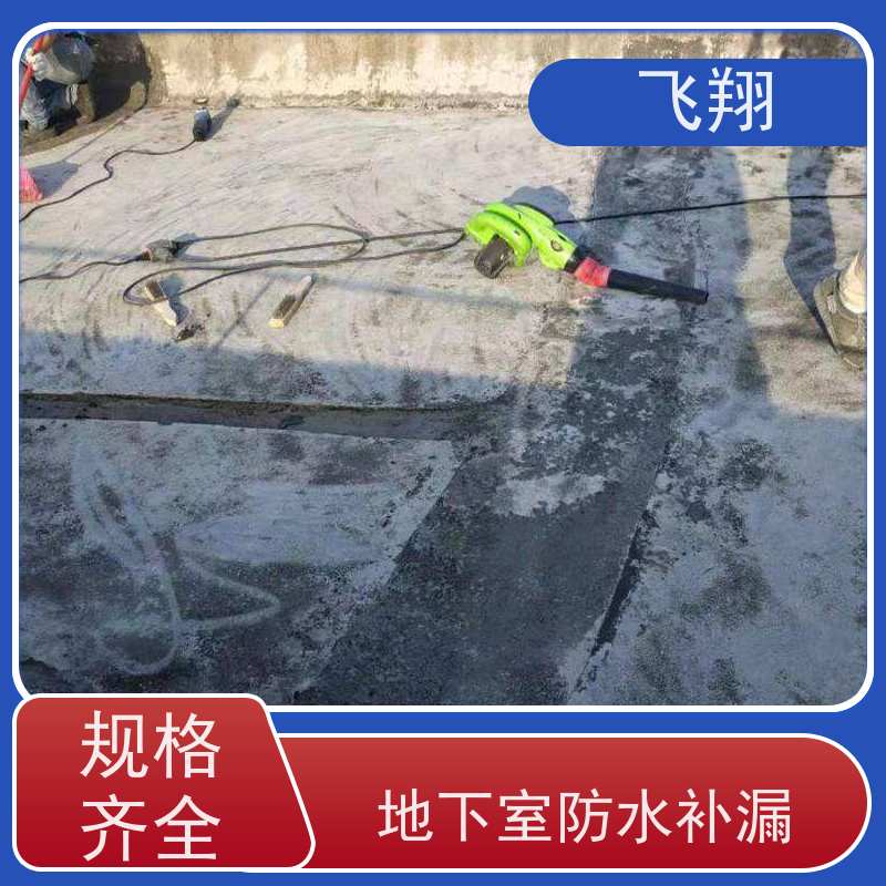 东莞塘厦厕所防水补漏施工 地下室渗水堵漏 本地商家 节省成本