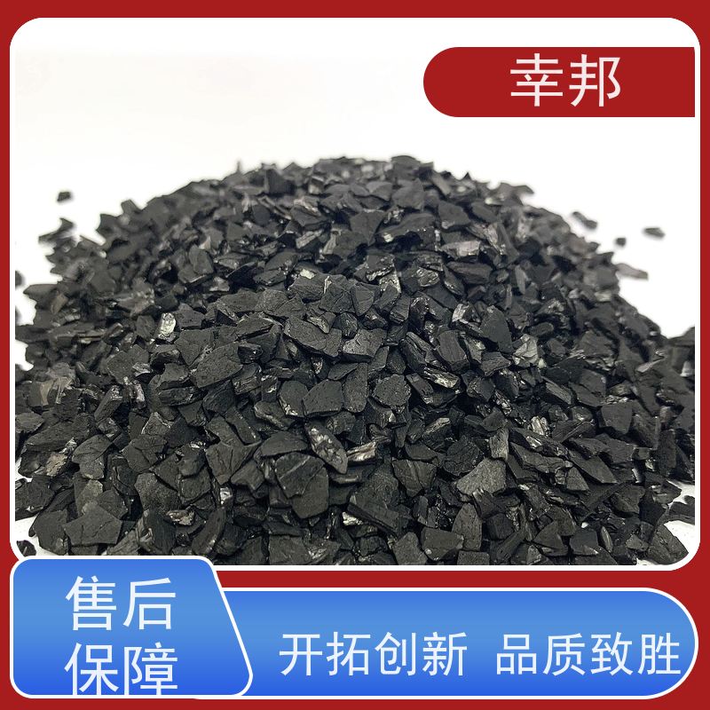 幸邦 椰壳活性炭 过滤纯净水颗粒 应用广泛 货源丰富
