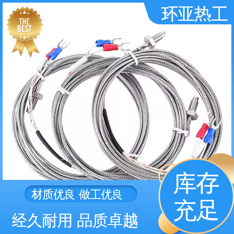 环亚 气体介质 供应 PT100 屏蔽沙包线KEJT型螺钉偶测温线