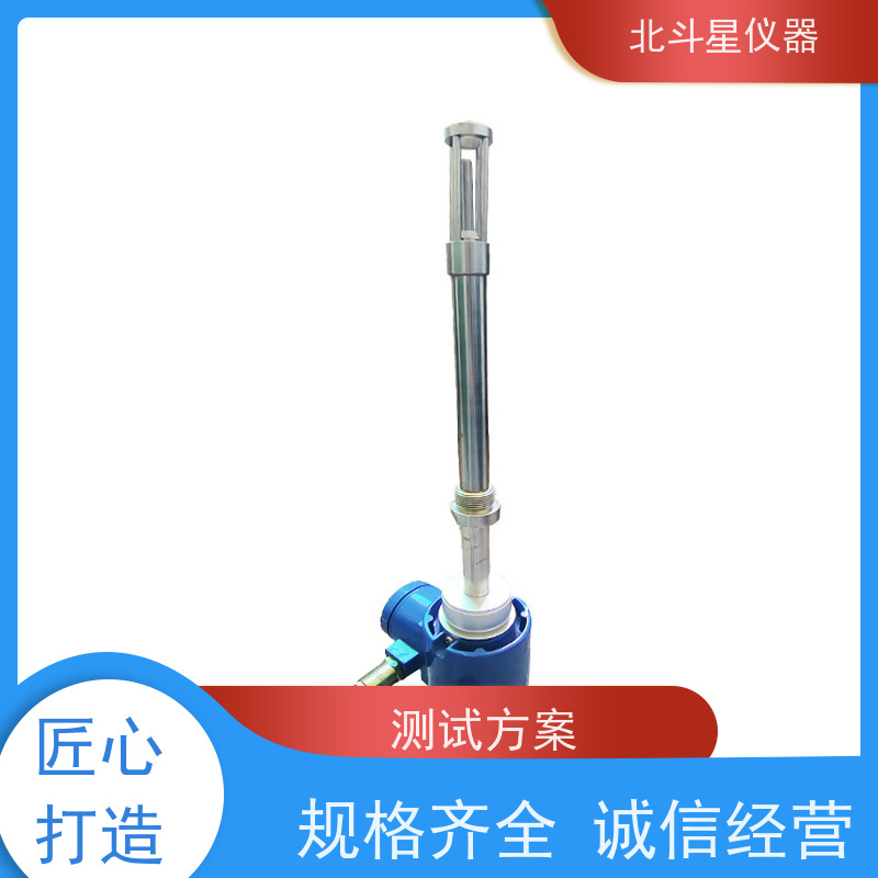 北斗星 插入式 含水率测试仪 坚固耐用 诚信经营
