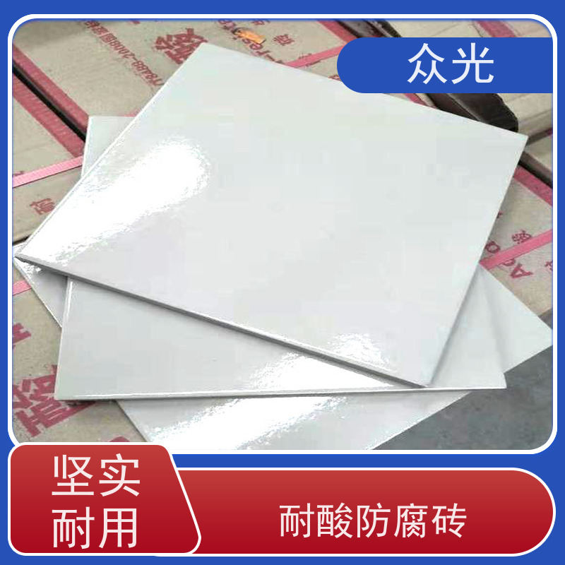众光 耐酸碱瓷砖 平整度好 美观大方 库存充足 供货及时
