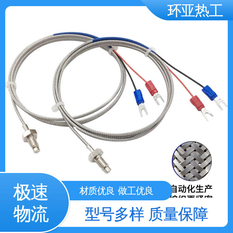 环亚 屏蔽沙包线KEJT型螺钉偶测温线 高精度 液体、蒸汽 生产厂家