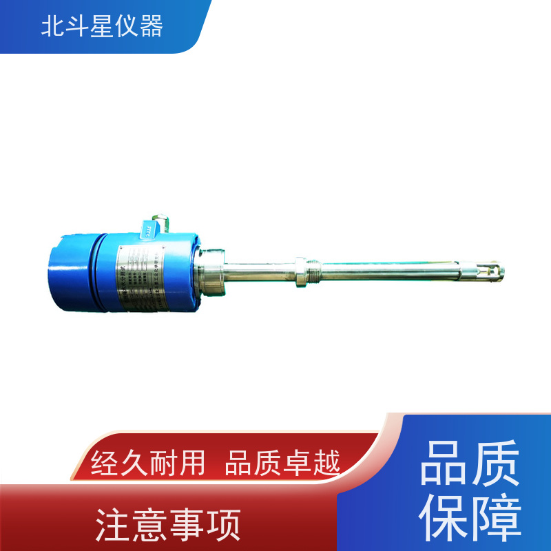 北斗星 防爆型 化验室原*油智能含水率测量仪 安装简单方便