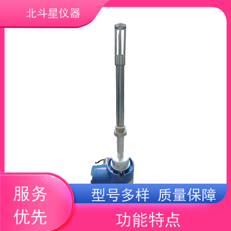 北斗星 接触式 精细化工原料水分检测仪 货源充足 售后无忧