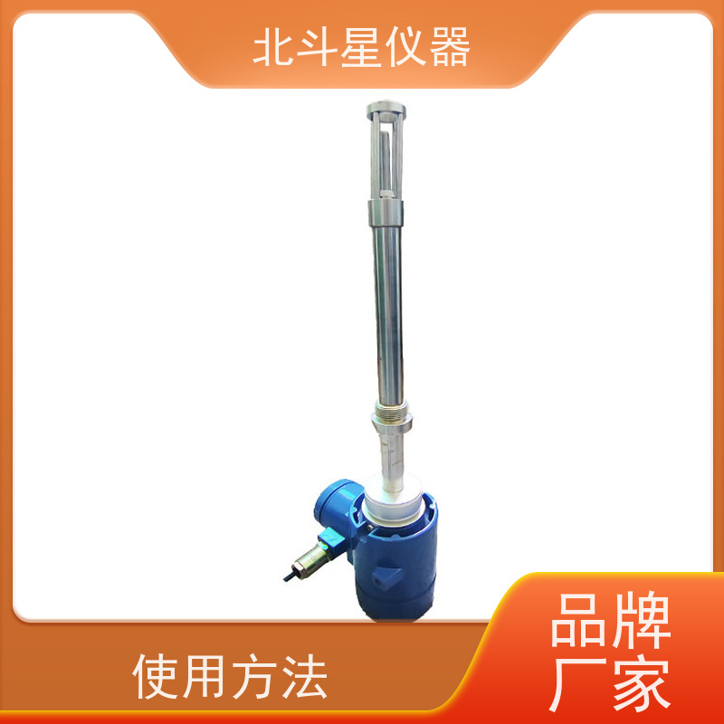 北斗星 微波 储油罐用原*油智能含水率测量仪 货源充足 售后无忧