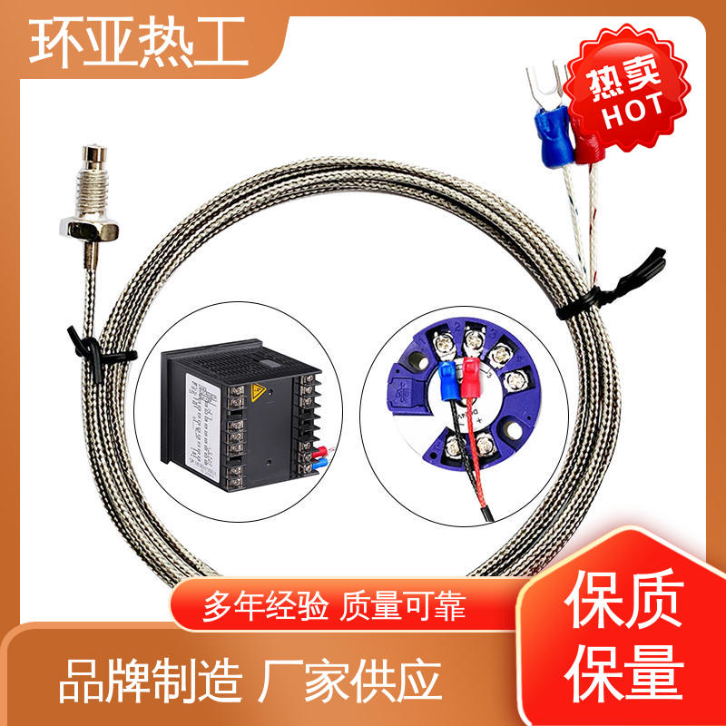 环亚 M6 公司 液体、蒸汽 屏蔽沙包线KEJT型螺钉偶测温线