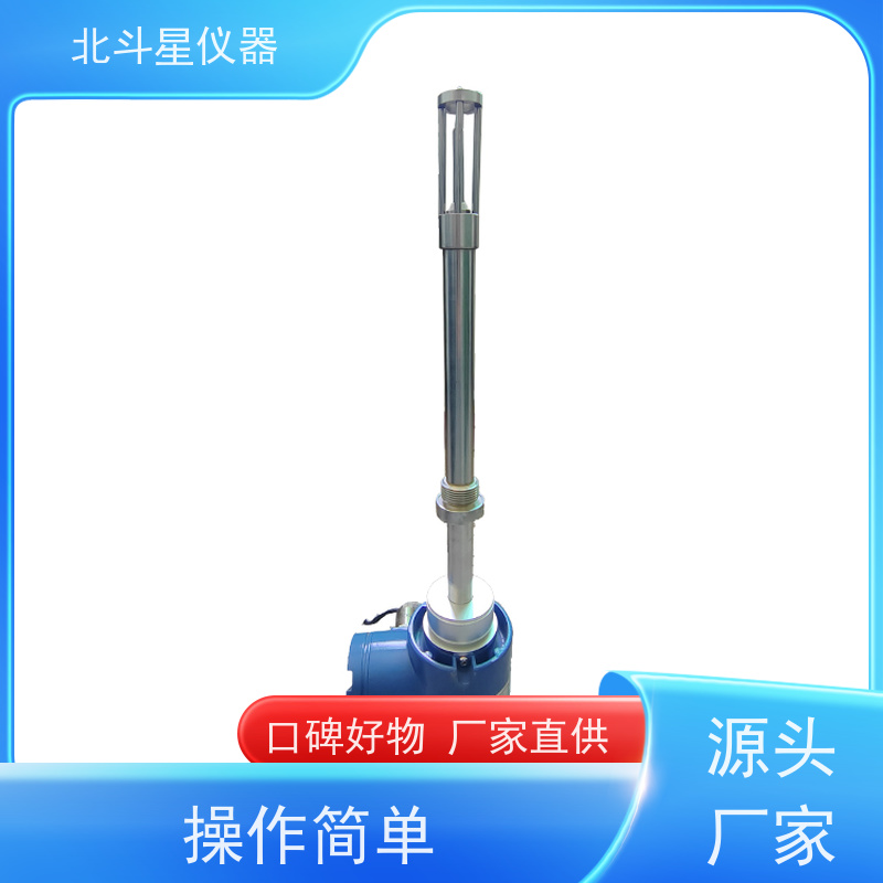 北斗星 在线防爆 储油罐用原*油智能含水率测量仪 经济实惠 高性价比
