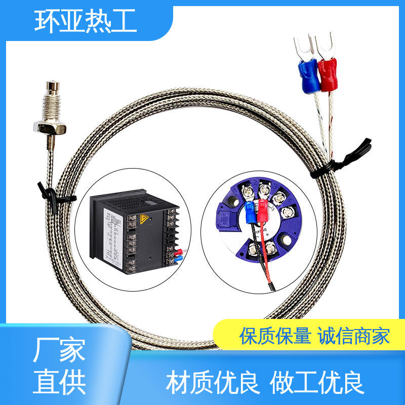 环亚 橡胶 M8 公司 屏蔽沙包线KEJT型螺钉偶测温线