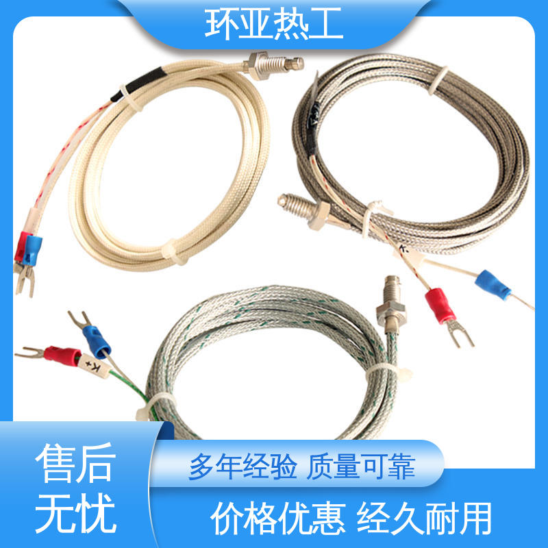 WRNT-01 屏蔽沙包线KEJT型螺钉偶测温线 食品 品牌 环亚