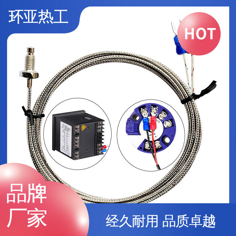 环亚 橡胶 小型铜螺 批发 屏蔽沙包线KEJT型螺钉偶测温线