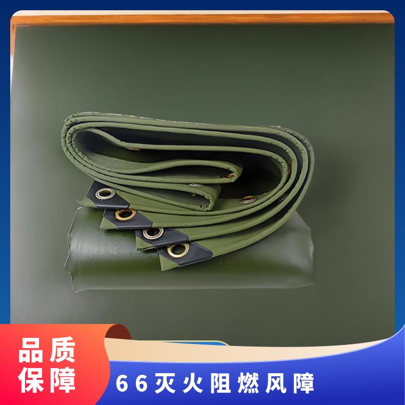 煤矿救护产品灭火阻燃帆布风障 屏蔽风沙型号4*6