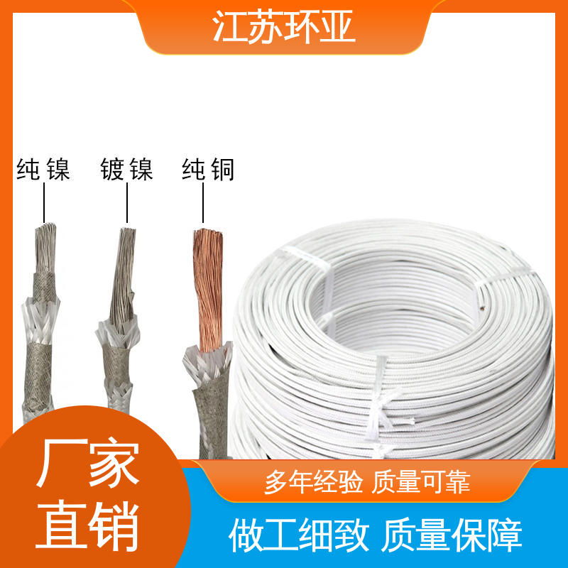 环亚 GN500云母编制高温导线 绕包玻璃纤维 批发 电磁感应加热线