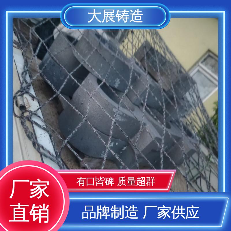 大展供应 破碎机支承套 轧机床身 铸钢铸定制加工 导轨压板