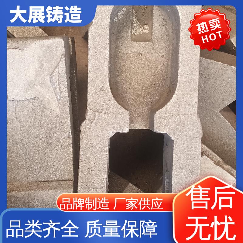 大展供应 毛坯成品一体化 导轨压板 中大型铸钢件 